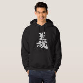 Gi Bushido Calligraphy  Bushido Code Righteousness Hoodie (Vorne ganz)