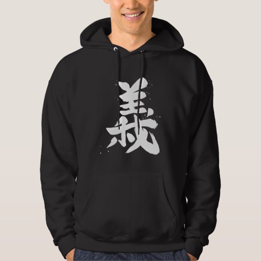Gi Bushido Calligraphy  Bushido Code Righteousness Hoodie (Vorderseite)