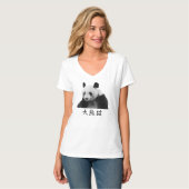 Giant panda T-Shirt (Vorderseite Vollansicht)