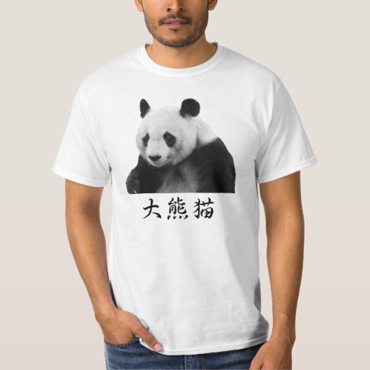 Giant panda T-Shirt (Vorderseite)