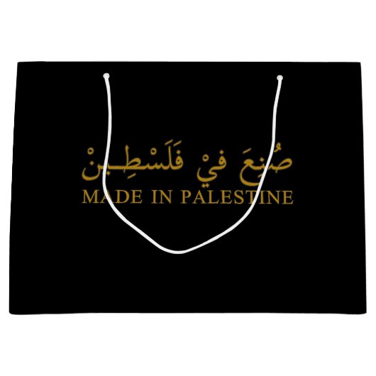 Gift Bag Große Geschenktüte (Vorderseite)