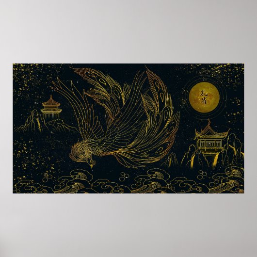 Gilded Chinese Black Gold Peacock Line Zeichnend Poster (Vorne)