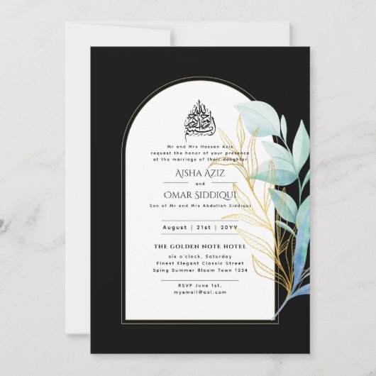 Gilded Nikah Wedding Einladung Chic Ismic Gold (Vorderseite)