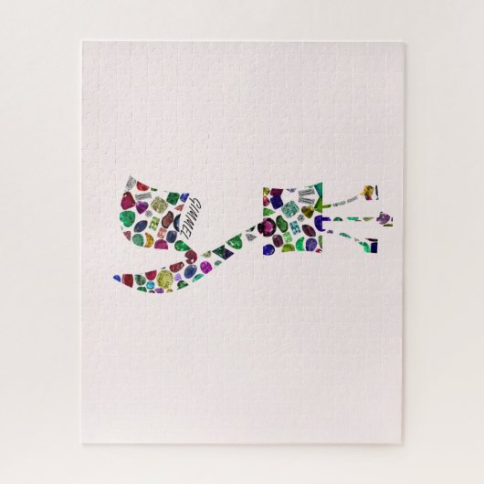 Gimmel - Hebrew Letter Puzzle (Vertikal)