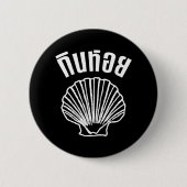 Gin Hoi (Thai Spaß Pun Wordplay) Button (Vorderseite)