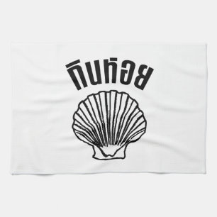 Gin Hoi (Thai Spaß Pun Wordplay) Geschirrtuch