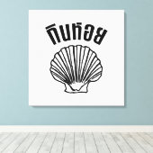 Gin Hoi (Thai Spaß Pun Wordplay) Leinwanddruck (Insitu (Holzboden))