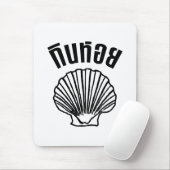 Gin Hoi (Thai Spaß Pun Wordplay) Mousepad (Mit Mouse)