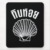 Gin Hoi (Thai Spaß Pun Wordplay) Mousepad (Vorne)