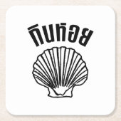 Gin Hoi (Thai Spaß Pun Wordplay) Rechteckiger Pappuntersetzer (Vorderseite)