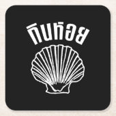 Gin Hoi (Thai Spaß Pun Wordplay) Rechteckiger Pappuntersetzer (Vorderseite)