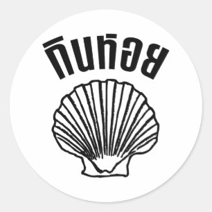 Gin Hoi (Thai Spaß Pun Wordplay) Runder Aufkleber