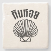 Gin Hoi (Thai Spaß Pun Wordplay) Steinuntersetzer (Vorderseite)