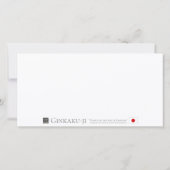 Ginkaku-ji (Higashiyama Jisho-ji) Karte (Rückseite)