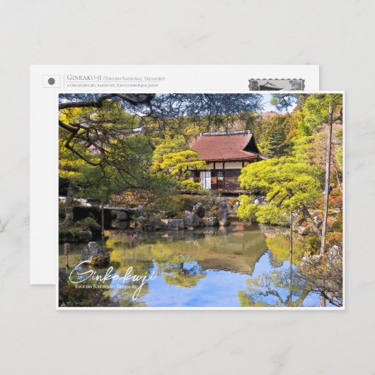 Ginkaku-ji (Higashiyama Jisho-ji) Postkarte (Vorne/Hinten)