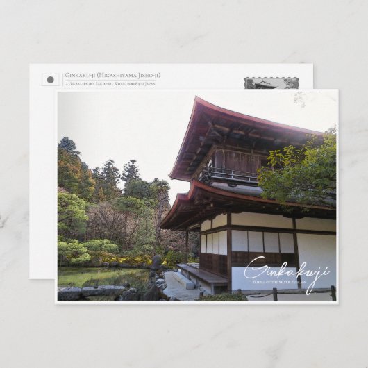 Ginkaku-ji (Higashiyama Jisho-ji) Postkarte (Vorne/Hinten)