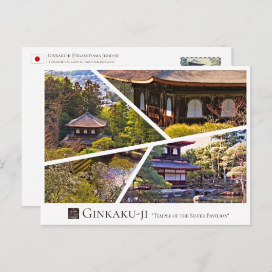 Ginkaku-ji (Higashiyama Jisho-ji) Postkarte (Vorne/Hinten)
