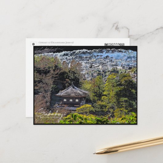 Ginkaku-ji (Higashiyama Jisho-ji) Postkarte (Vorderseite/Rückseite Beispiel)