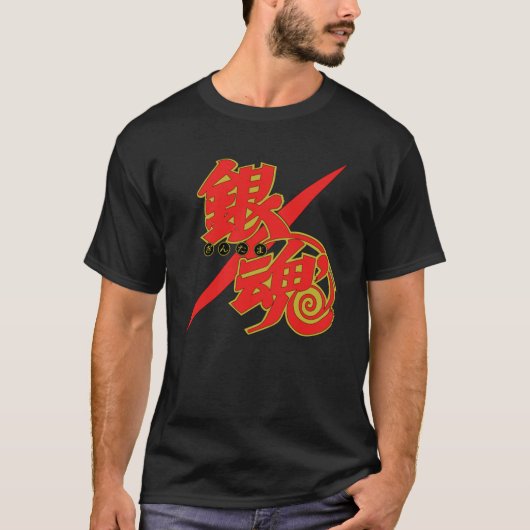 Gintama Red Logo Essential T-Shirt (Vorderseite)