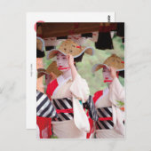 "Gion Festival in Kyōto (祇 園 ・ 京)日都本写真京都伝祭 Postkarte (Vorne/Hinten)
