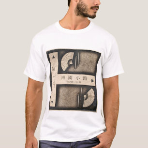 Gion Straßenschild T-Shirt
