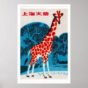Giraffe - Matchbox Druck - Ästhetische Wandkunst Poster