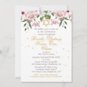 Girl Baby Hebrew Multiple Naming Zeremonie Einladung (Vorderseite)