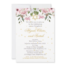 Girl Baby Hebrew Twin Triplet Namemony