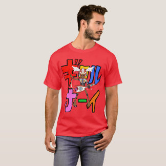 GItaroo-Junget-shirt T-Shirt