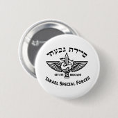 Givati Counter Terror Light Button (Vorne & Hinten)