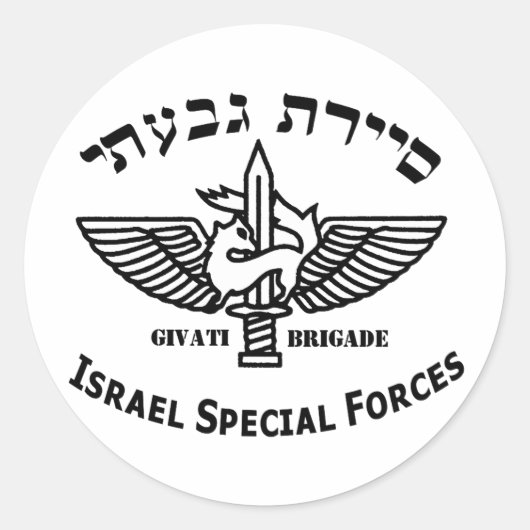 Givati Counter Terror Light Runder Aufkleber (Vorderseite)