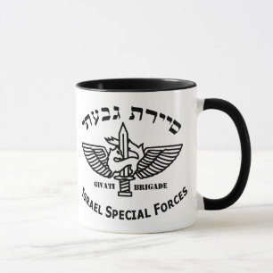 Givati Gegenterror-Licht Tasse