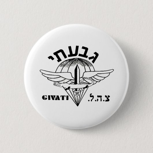 Givati Light Button (Vorderseite)