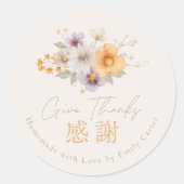 Give Thanks Autumn Botanical Floral Watercolor Runder Aufkleber (Vorderseite)