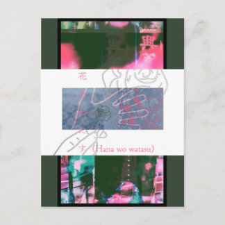 Giving and receiving flowers(lace × Hong Kong) Postkarte