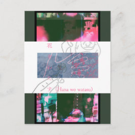 Giving and receiving flowers(lace × Hong Kong) Postkarte