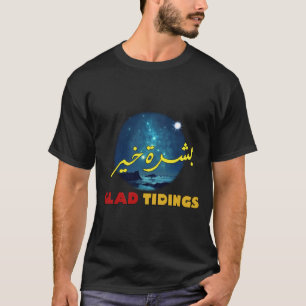 GLAD TIDINGS Arabische und Englische Kunstwerke -  T-Shirt