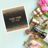 Glam Glittery Gold Hebrew Pesach Passover Serviette
