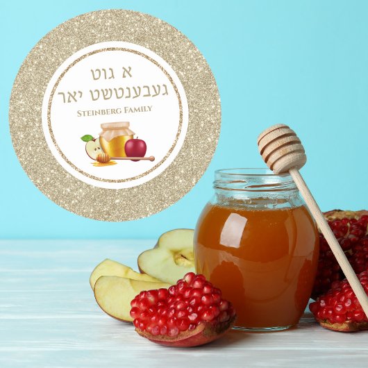 Glam White Gold a Gut Gebentsht Yor Rosh Hashanah Runder Aufkleber