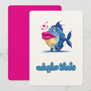 Glamouröse Meereskönigin: Freche Fische mit rosa L Einladung