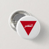 Glanzdreieck Button (Vorne & Hinten)