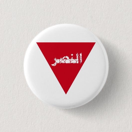 Glanzdreieck Button (Vorderseite)