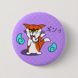Glaring Nekomata Button