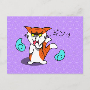 Glaring Nekomata Postcard Feiertagspostkarte