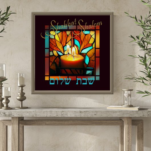Glass Candle Shabbat Shalom Hebrew Poster