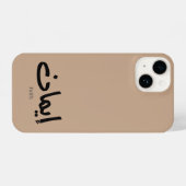 Glaube an arabische Kalligrafie, Worte in arabisch iPhone Hülle (Rückseite (Horizontal))