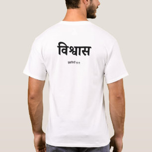 Glaube Hindi Christliches T-Shirt