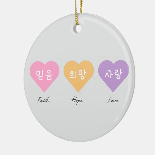 Glaube Hoffnung und Liebe auf Koreanisch.Keramik Keramik Ornament (Links)