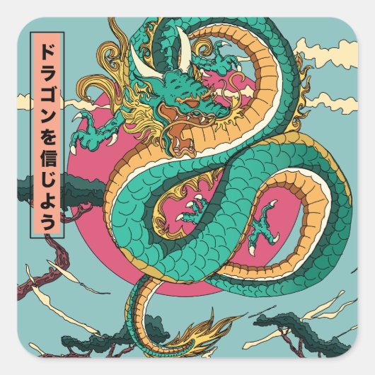 Glauben an Drachen Quadratischer Aufkleber (Vorderseite)
