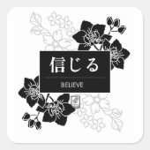 Glauben Quadratischer Aufkleber (Vorderseite)
